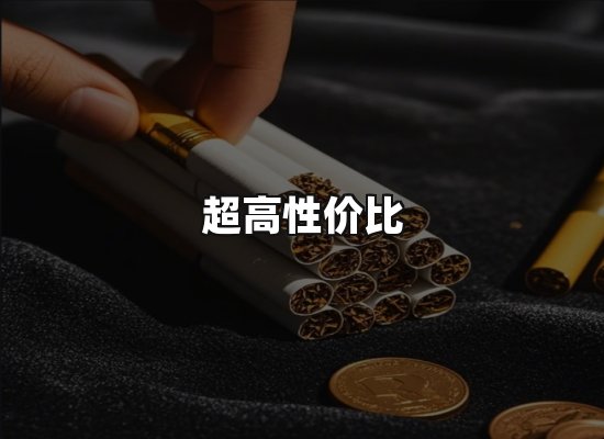 专业优势